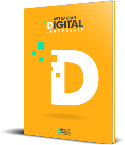 Catalogue de workshops Digital Leadership (en anglais)